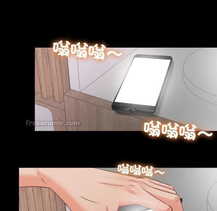 無法上色的關係第35話