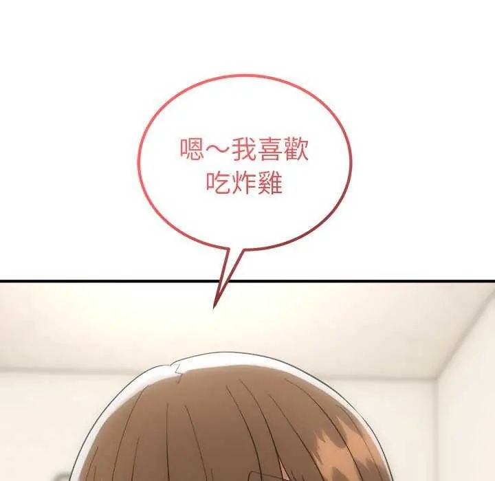 神雕闖都市第50話