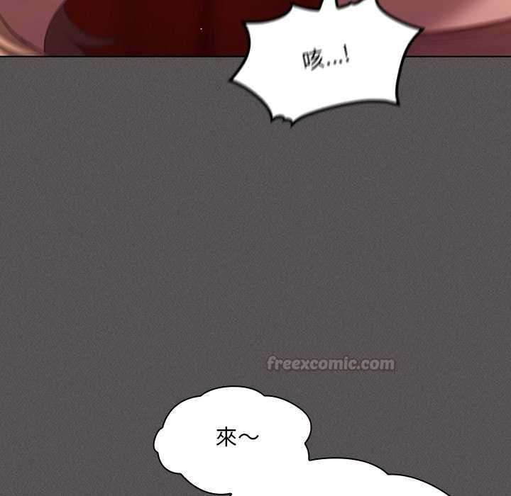 神聖陷阱第46話