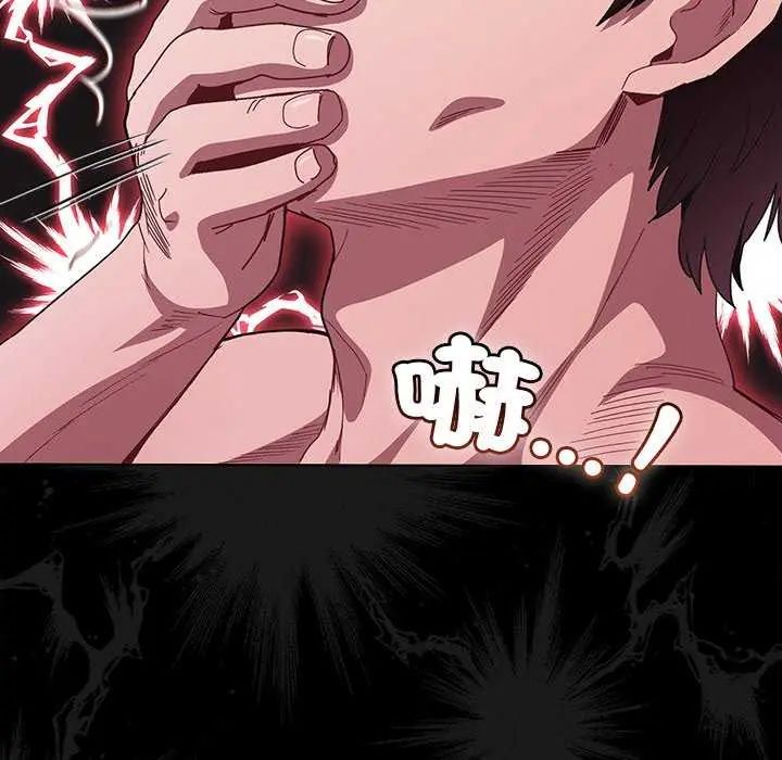 神聖陷阱第46話