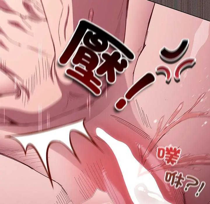 神圣陷阱第46話