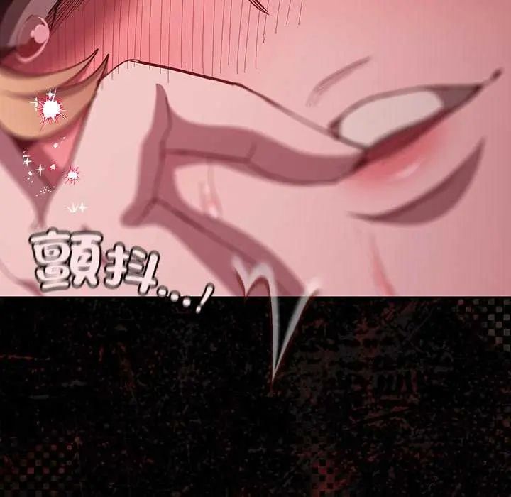 神聖陷阱第46話
