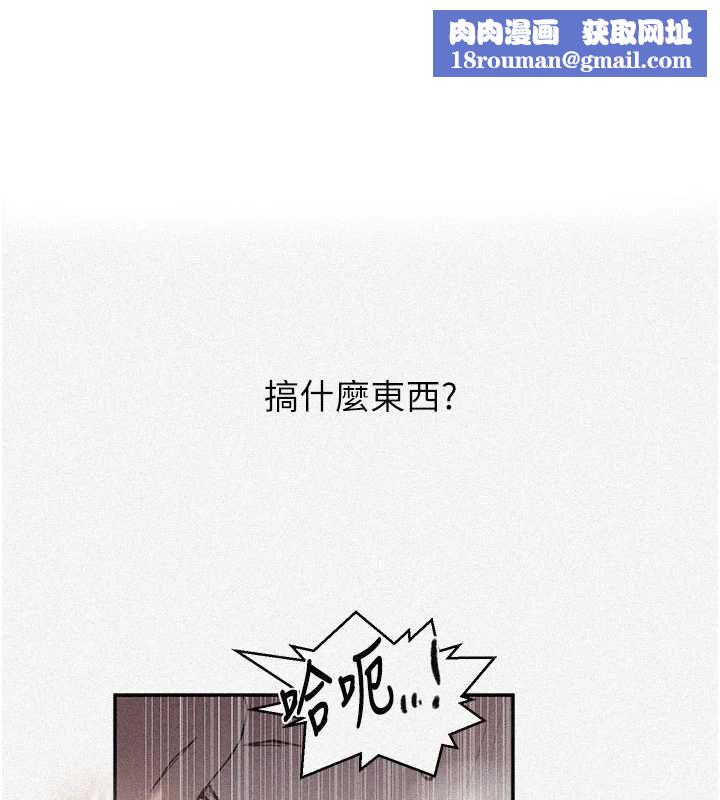 秘密教學第315話-矇著眼更刺激了!
