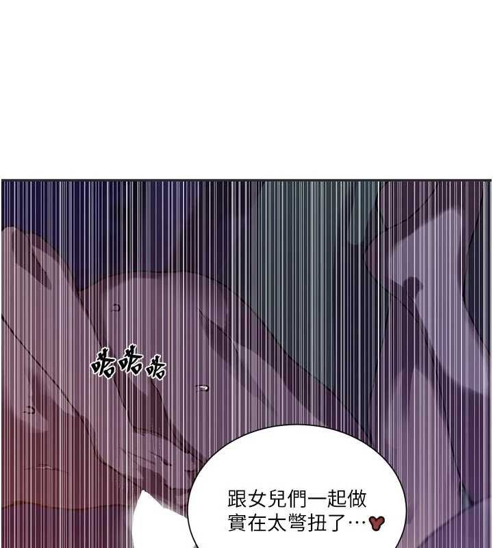 秘密教學第315話-矇著眼更刺激了!