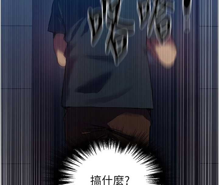 秘密教學第315話-矇著眼更刺激了!