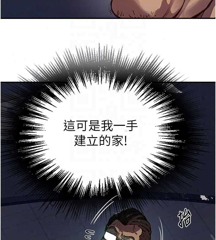 秘密教學第315話-矇著眼更刺激了!