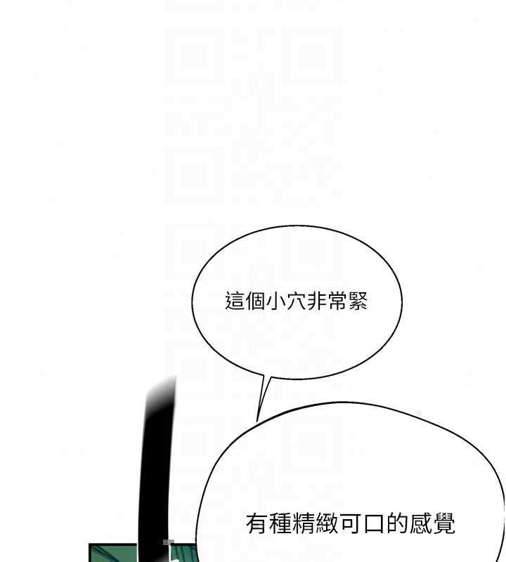 秘密教學第315話-矇著眼更刺激了!