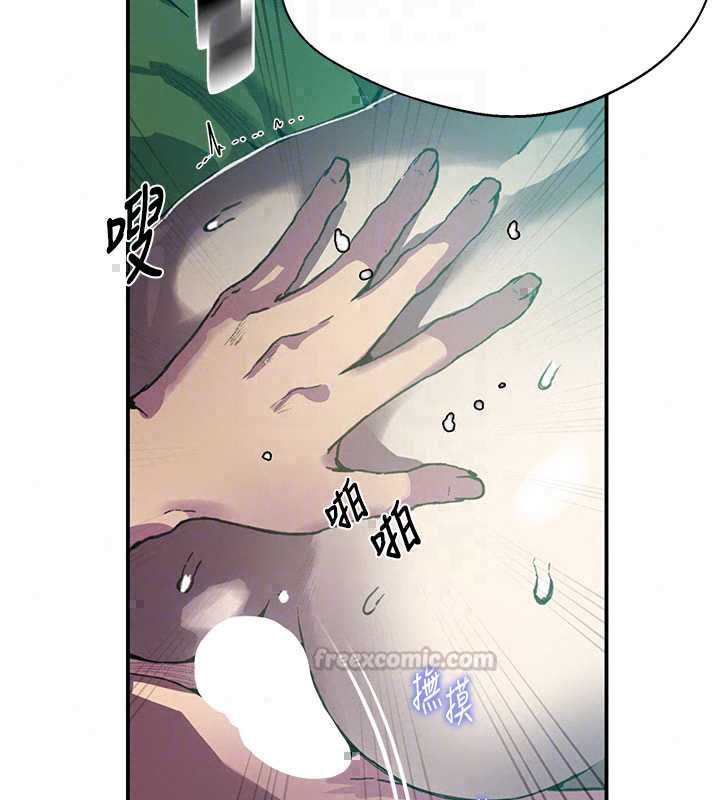 秘密教學第315話-矇著眼更刺激了!
