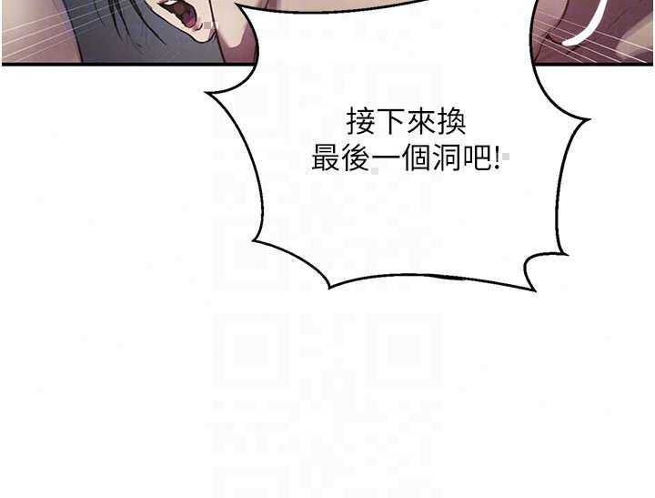 秘密教學第315話-矇著眼更刺激了!