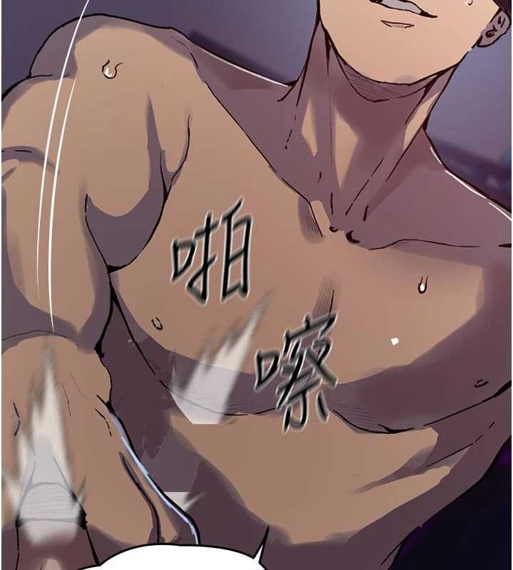 秘密教學第315話-矇著眼更刺激了!