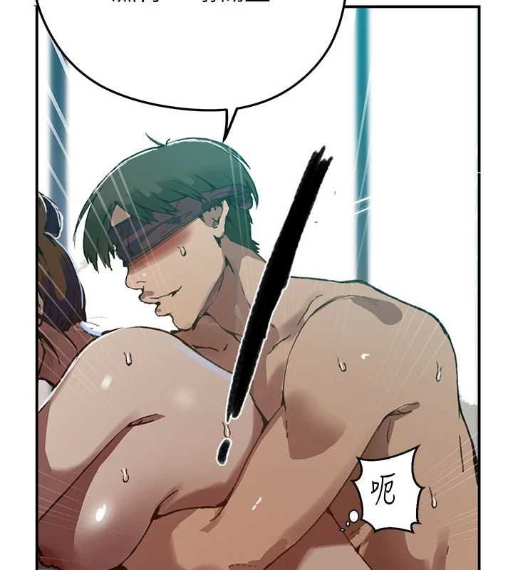 秘密教學第315話-矇著眼更刺激了!