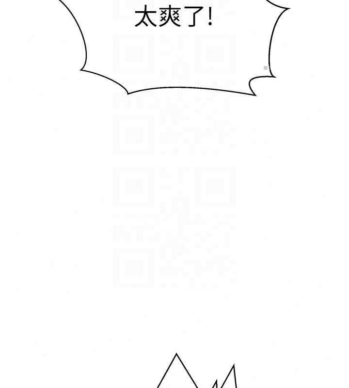 秘密教學第315話-矇著眼更刺激了!