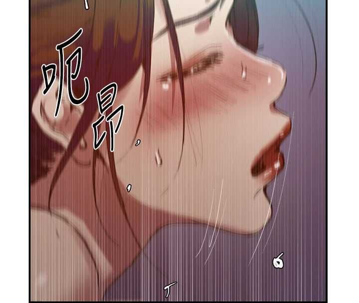秘密教學第315話-矇著眼更刺激了!