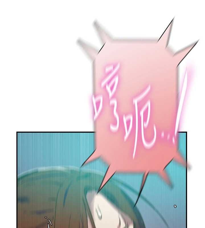 秘密教學第315話-矇著眼更刺激了!