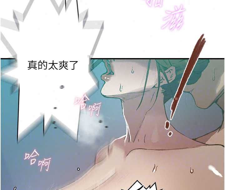 秘密教學第315話-矇著眼更刺激了!