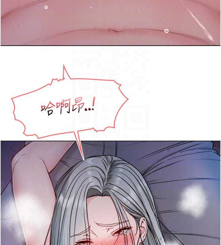 不純吸血鬼第27話-我還是喜歡和他做愛