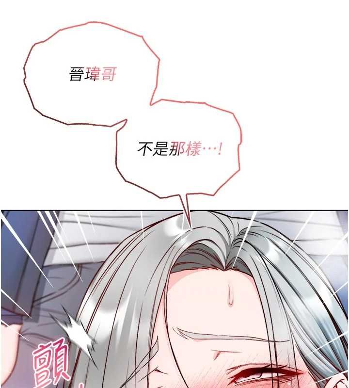 不純吸血鬼第27話-我還是喜歡和他做愛