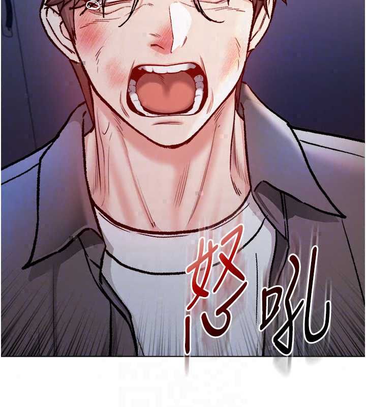 不純吸血鬼第27話-我還是喜歡和他做愛