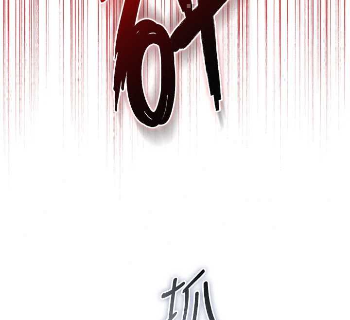 不純吸血鬼第27話-我還是喜歡和他做愛