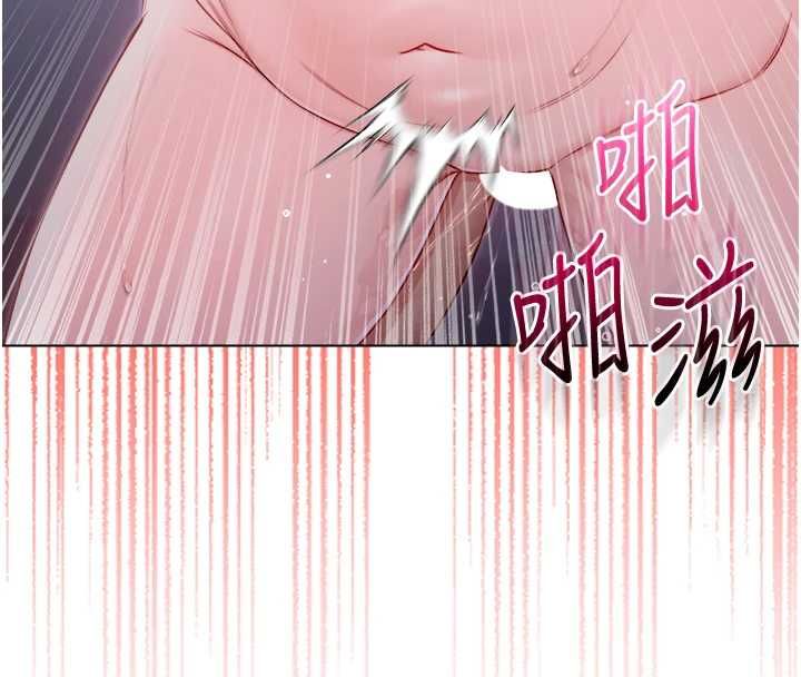 不纯吸血鬼第27話-我還是喜歡和他做愛