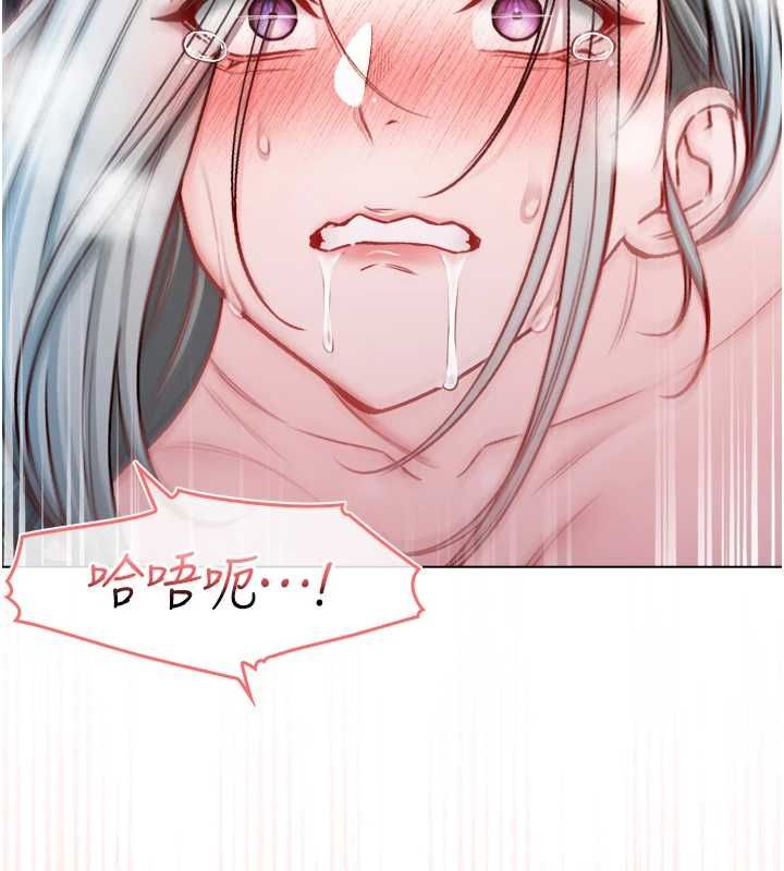 不純吸血鬼第27話-我還是喜歡和他做愛