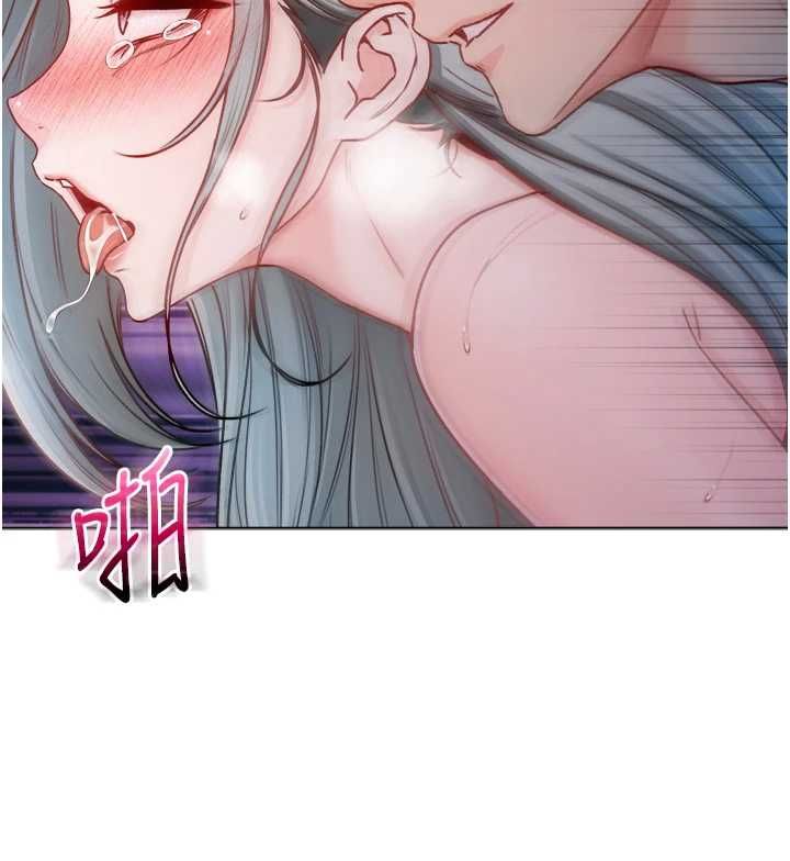 不純吸血鬼第27話-我還是喜歡和他做愛
