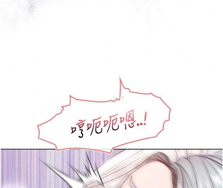 不純吸血鬼第27話-我還是喜歡和他做愛