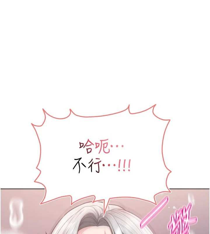 不純吸血鬼第27話-我還是喜歡和他做愛