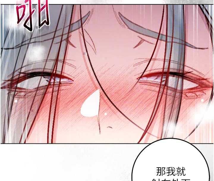 不纯吸血鬼第27話-我還是喜歡和他做愛