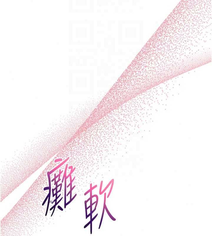 不純吸血鬼第27話-我還是喜歡和他做愛