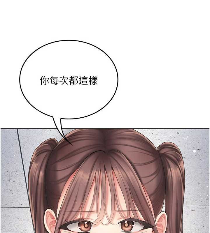 我的in援團第8話-射進恩妮的小穴&hearts;