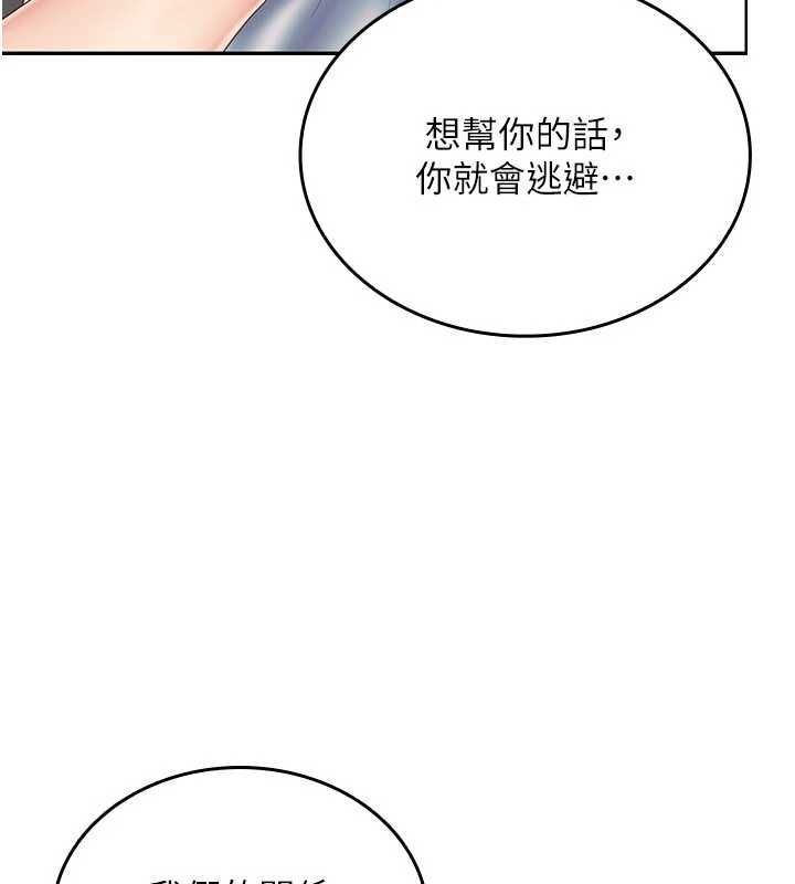 我的in援团第8話-射進恩妮的小穴&hearts;