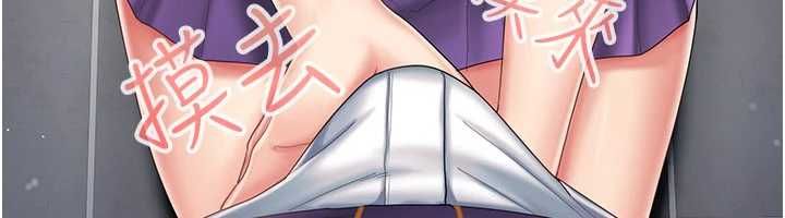我的in援團第8話-射進恩妮的小穴&hearts;