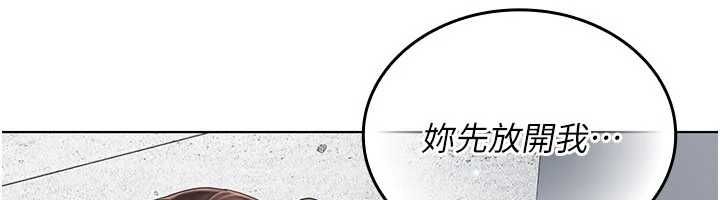 我的in援团第8話-射進恩妮的小穴&hearts;