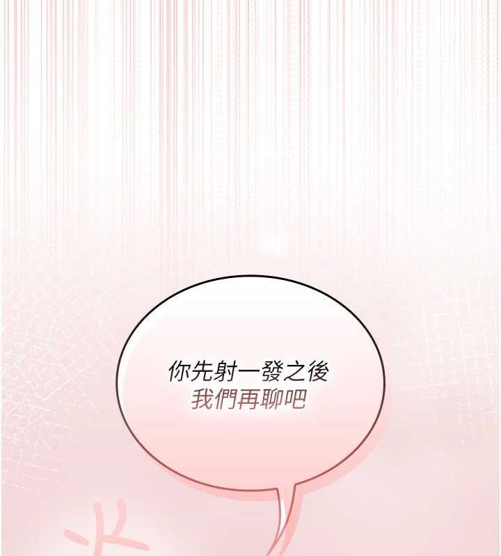我的in援團第8話-射進恩妮的小穴♥