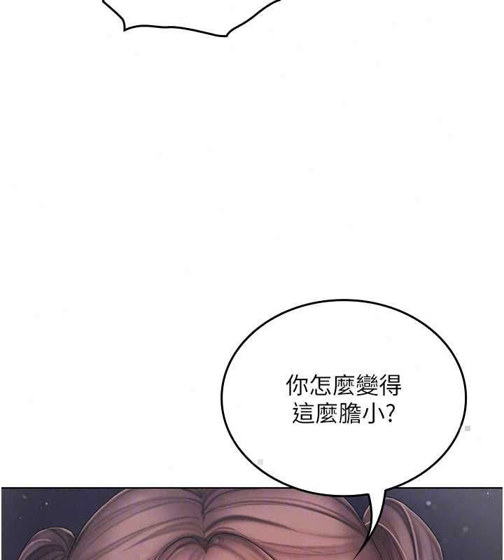 我的in援團第8話-射進恩妮的小穴&hearts;