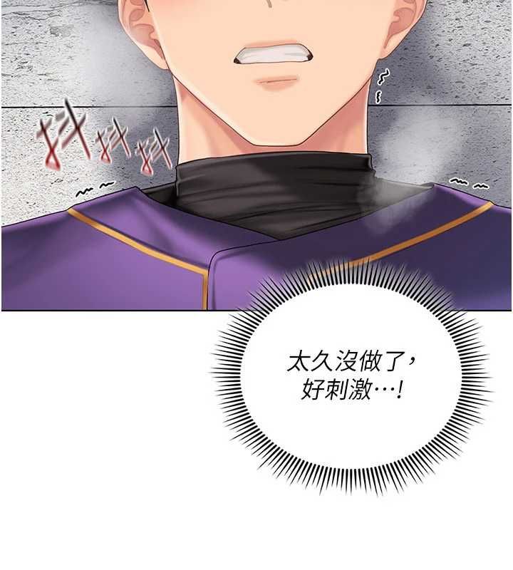 我的in援團第8話-射進恩妮的小穴&hearts;