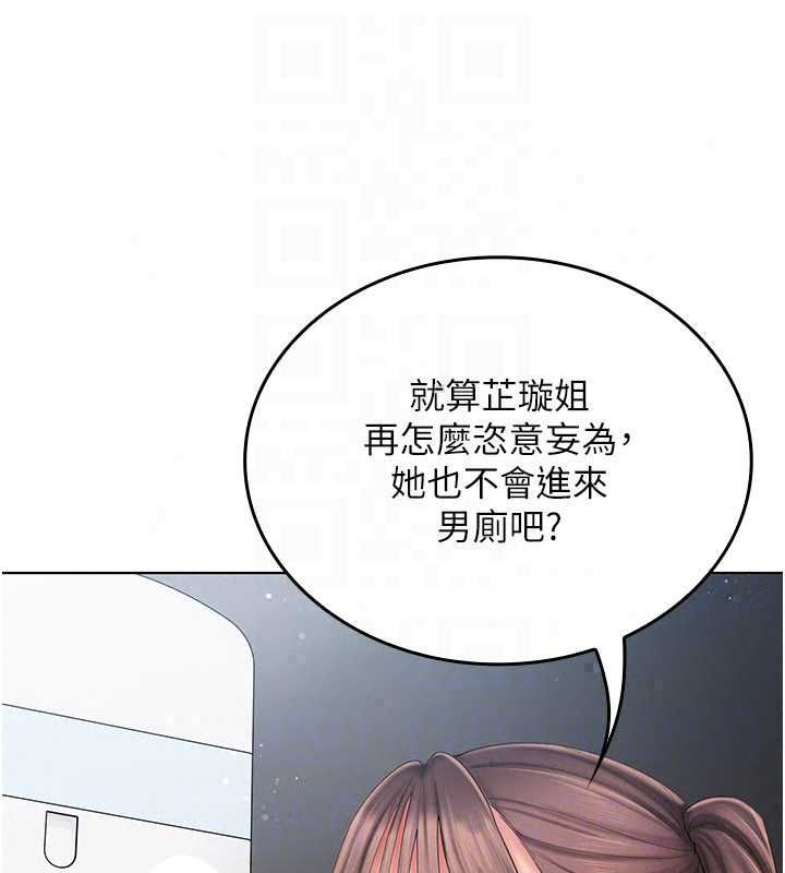 我的in援团第8話-射進恩妮的小穴&hearts;