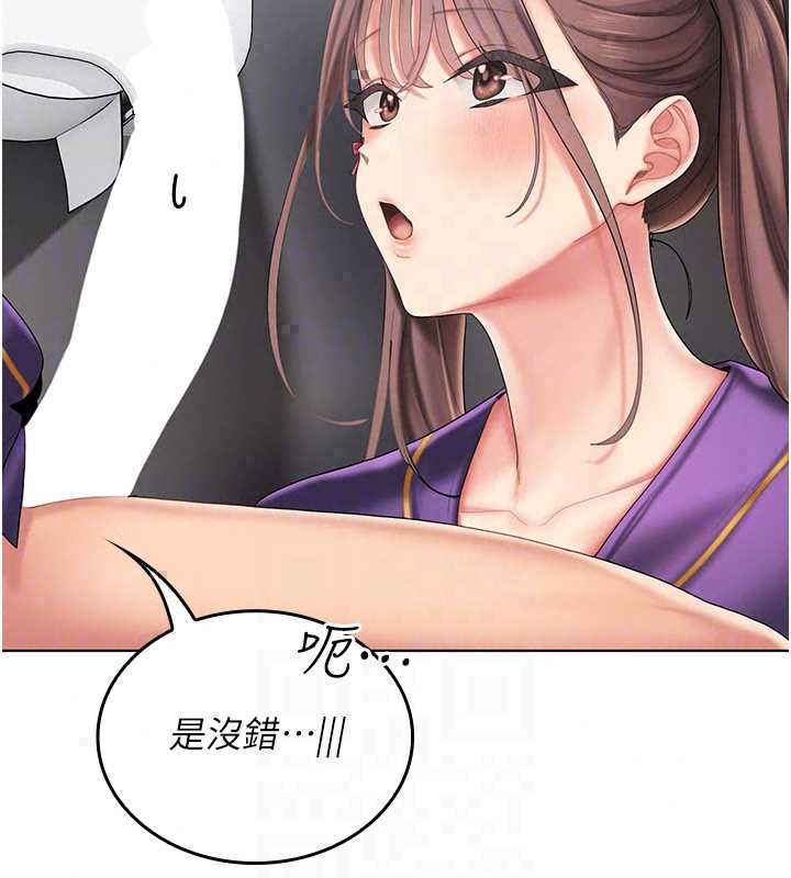 我的in援團第8話-射進恩妮的小穴&hearts;