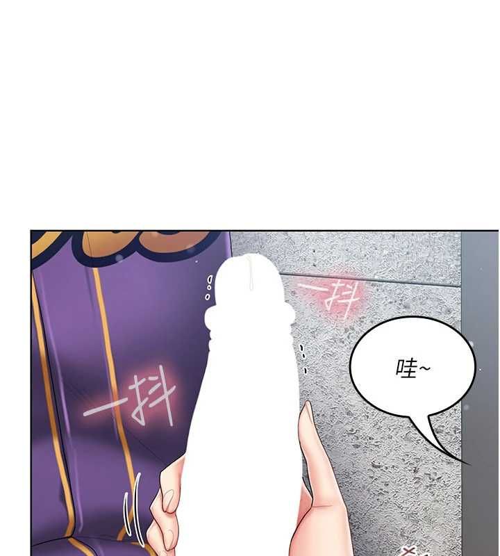 我的in援团第8話-射進恩妮的小穴&hearts;