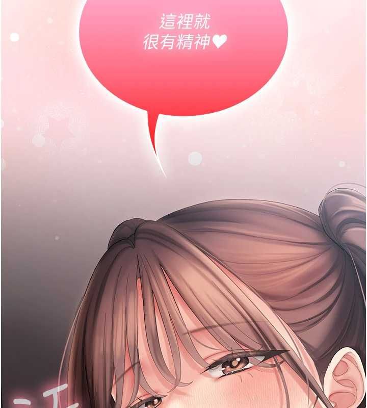 我的in援團第8話-射進恩妮的小穴&hearts;