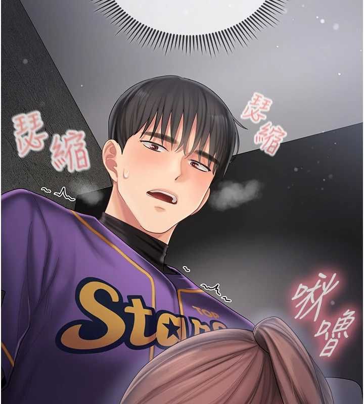 我的in援團第8話-射進恩妮的小穴&hearts;