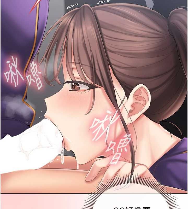 我的in援團第8話-射進恩妮的小穴♥
