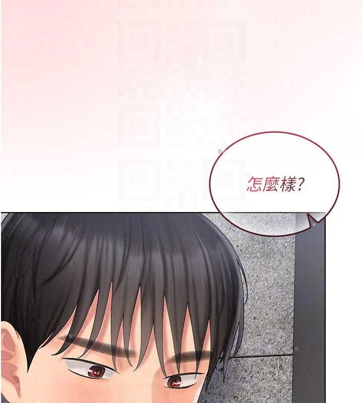 我的in援团第8話-射進恩妮的小穴&hearts;