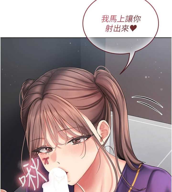 我的in援團第8話-射進恩妮的小穴&hearts;