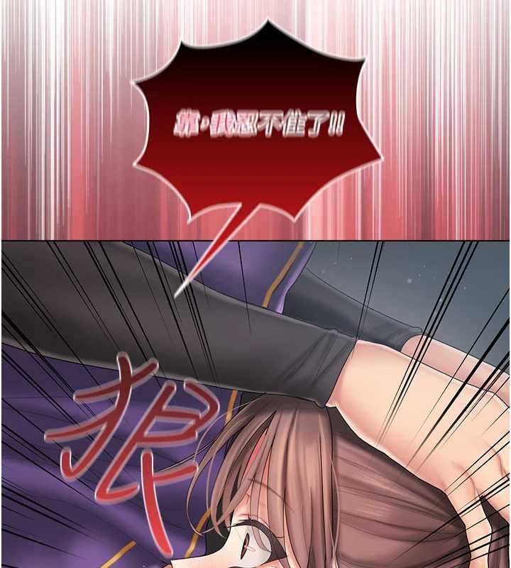我的in援團第8話-射進恩妮的小穴♥