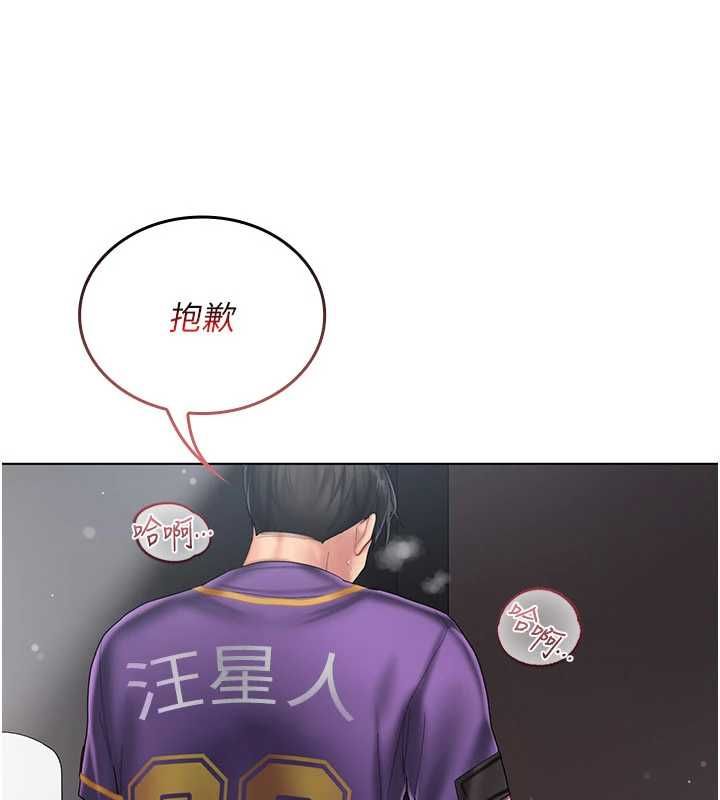 我的in援團第8話-射進恩妮的小穴&hearts;