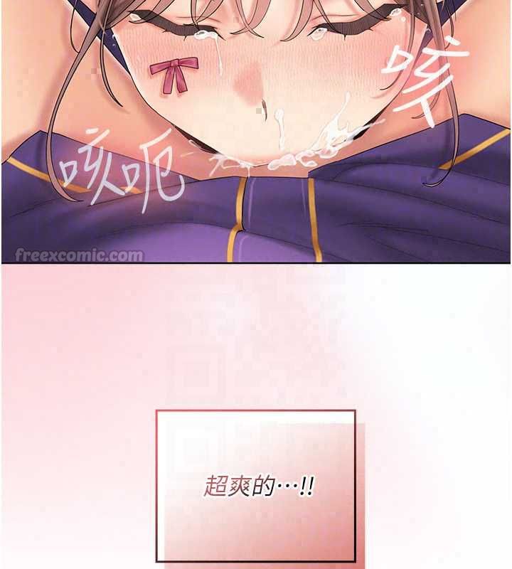 我的in援团第8話-射進恩妮的小穴&hearts;