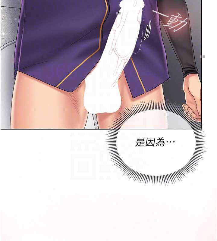 我的in援团第8話-射進恩妮的小穴&hearts;