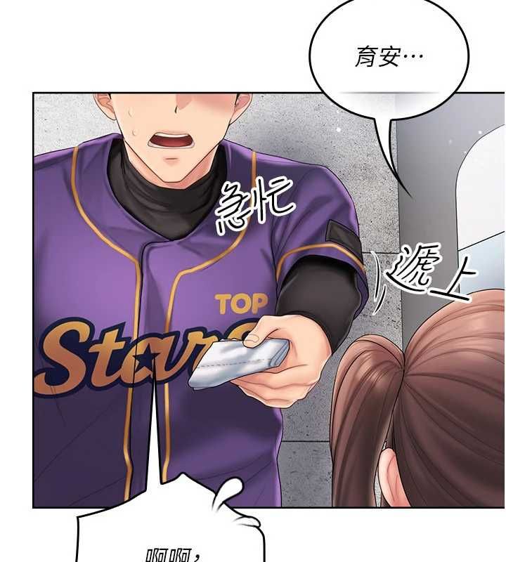 我的in援團第8話-射進恩妮的小穴♥